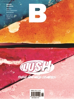 MAGAZINE B- Issue No 06 Lush