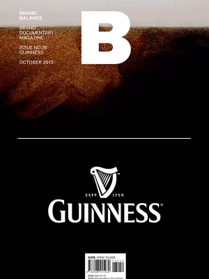 MAGAZINE B- Issue No.20 Guinness