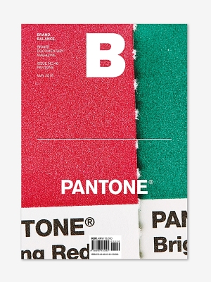 MAGAZINE B- Issue No. 46 Pantone
