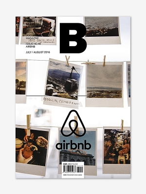 MAGAZINE B- Issue No. 48 Airbnb