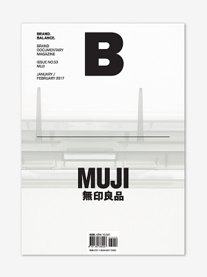 MAGAZINE B- Issue No. 53 Muji