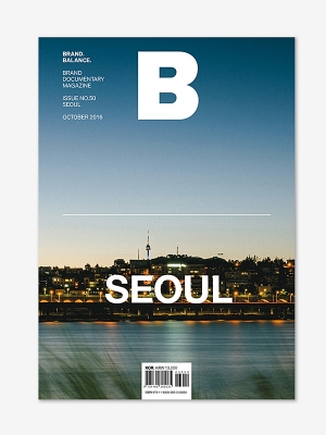 MAGAZINE B- Issue No. 50 Seoul 2