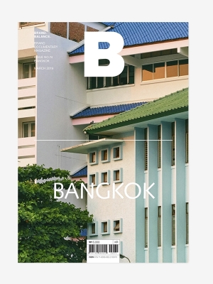 MAGAZINE B- Issue No. 74 Bangkok